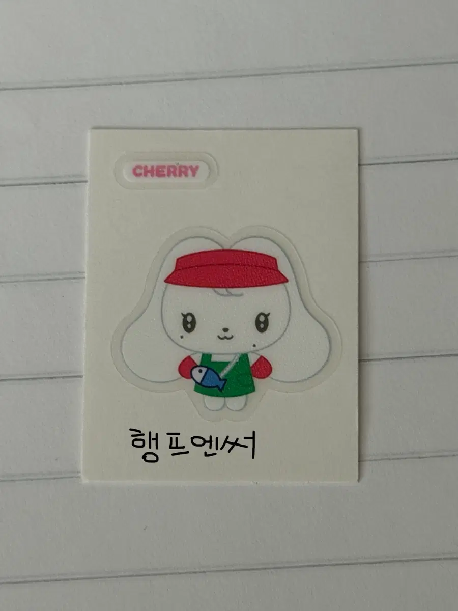 아이브 미니브 부산한정 체리 띠부씰 다이브인투미니브 장원영 캐릭터