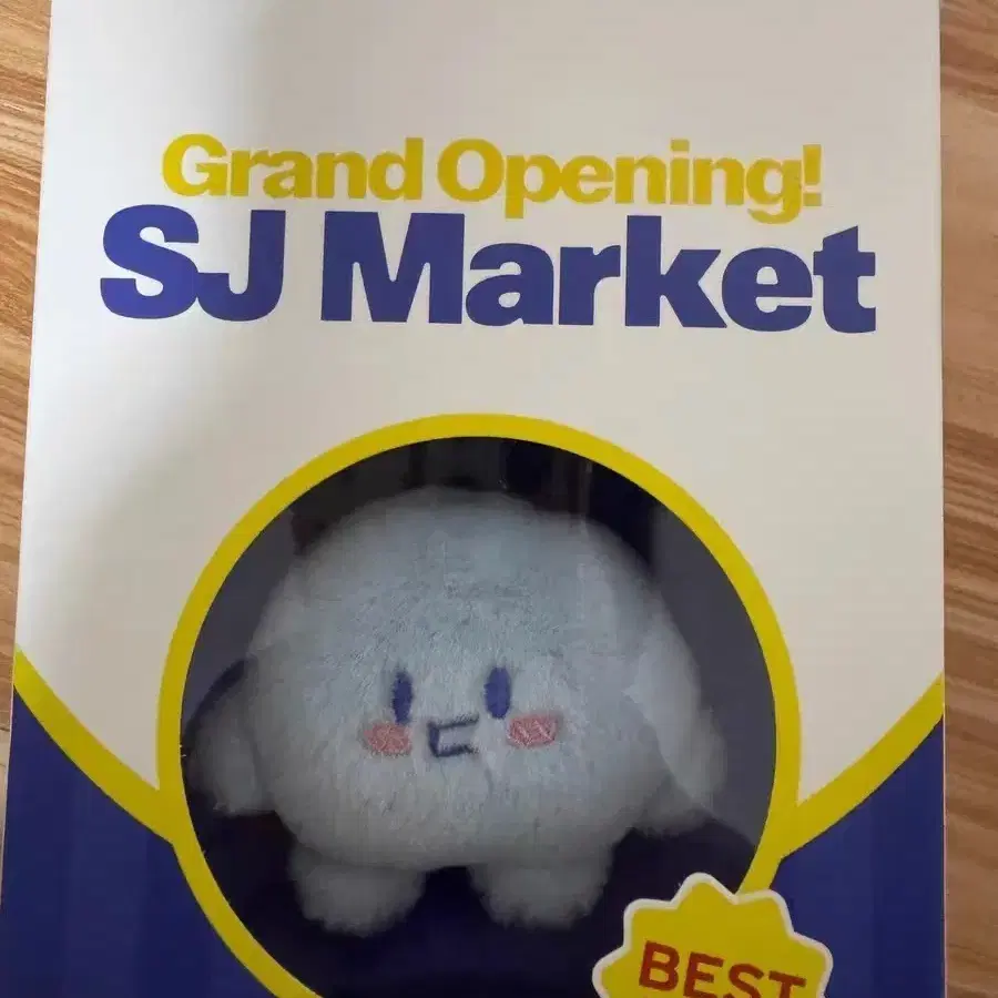 예판 슈퍼주니어 중국 팝업 파우치 은혁