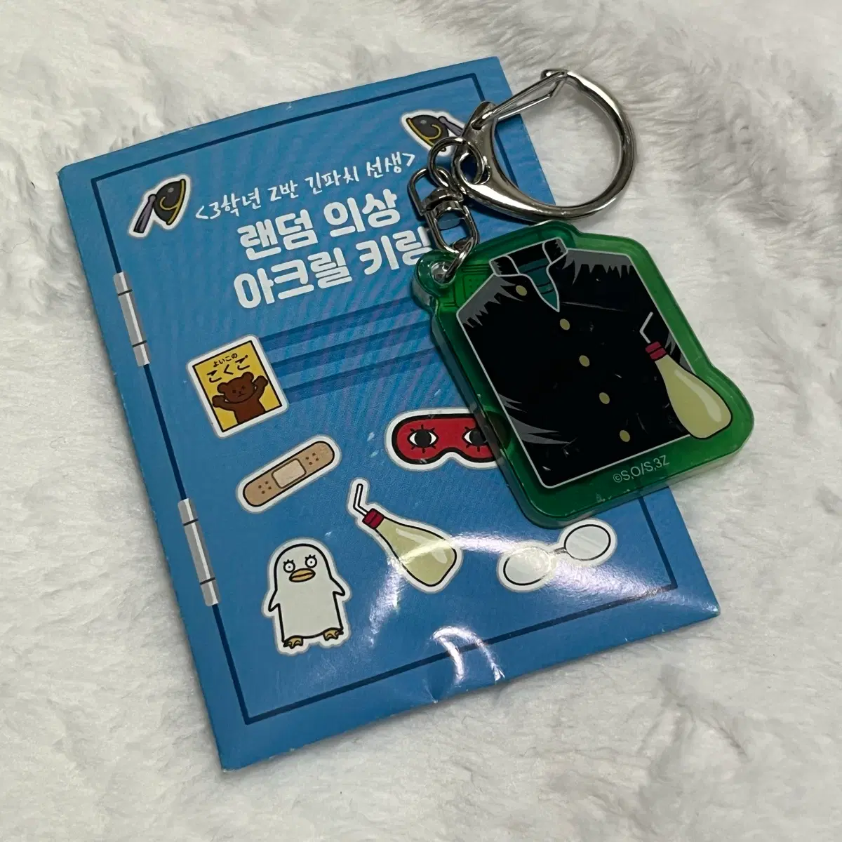 은혼 삼젯 팝업 의상 아크릴 키링 히지카타