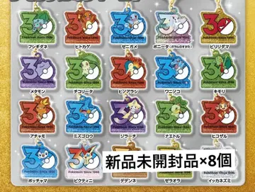 포켓몬 Poke-Charm 30주년 로고 마스코트 미개봉품 x 8개