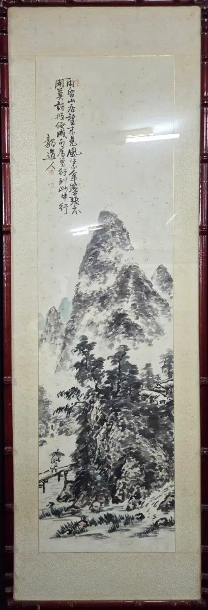 의도인 허백련/진품/그림/산수화/의재 허백련