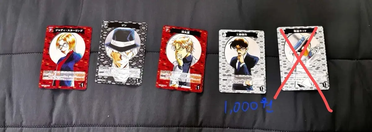 명탐정 코난 TCG