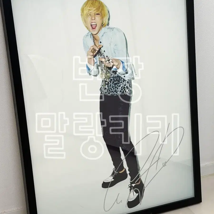 지디 스페이스8 친필싸인 전시액자