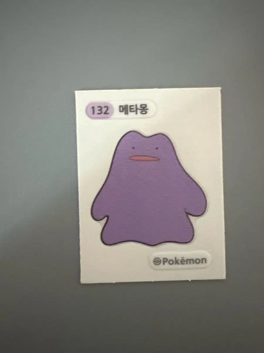메타몽 띠부씰