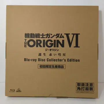 애니메이션 Blu-ray 기동전사 건담 THE ORIGIN 6 탄생 붉은 혜성 Collector's Edition 6