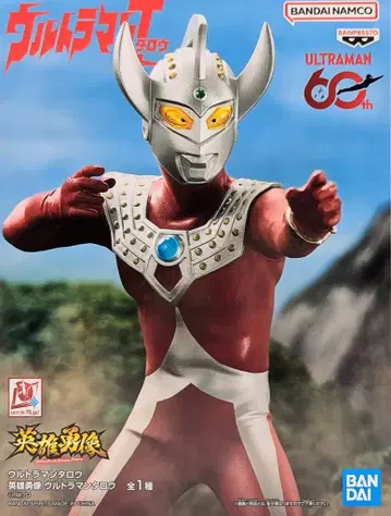 BANDAINAMCO / BANDAIAPIRIT 영웅용상/ULTRAMAN 60th 울트라맨 타로 울트라맨 타로