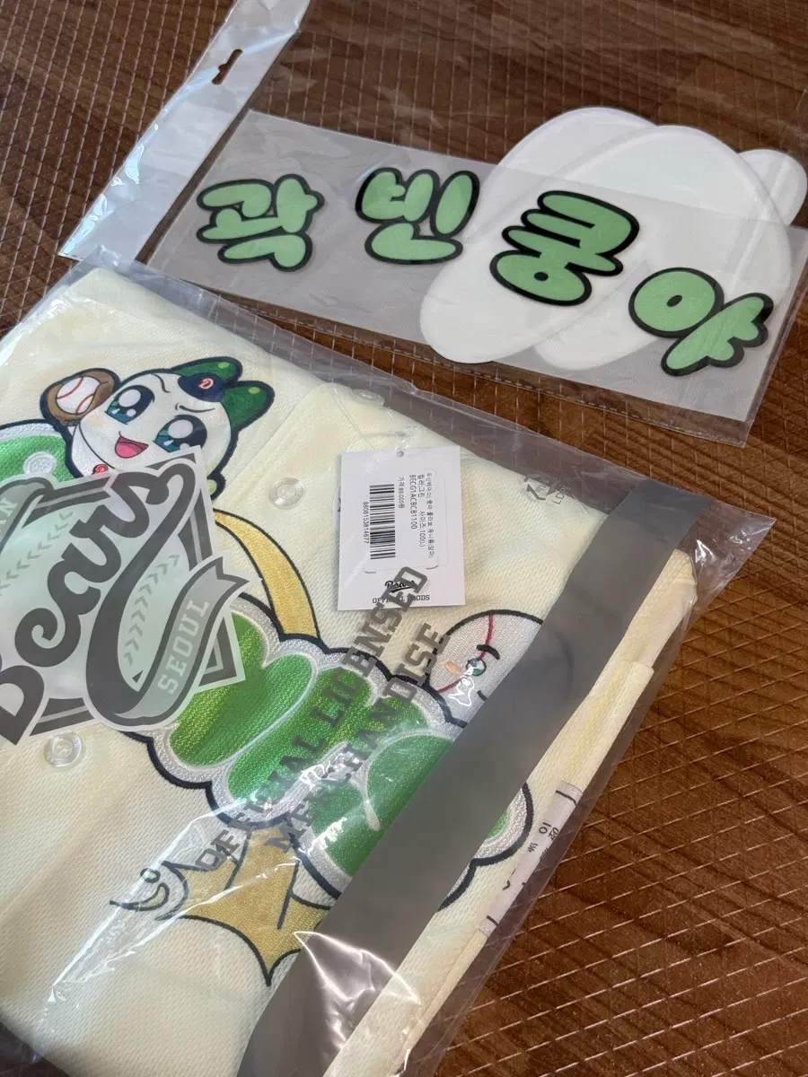 프로야구 두산 베어스 레플리카 양파쿵야 콜라보 유니폼 곽빈 마킹 마킹지 사이즈 교환