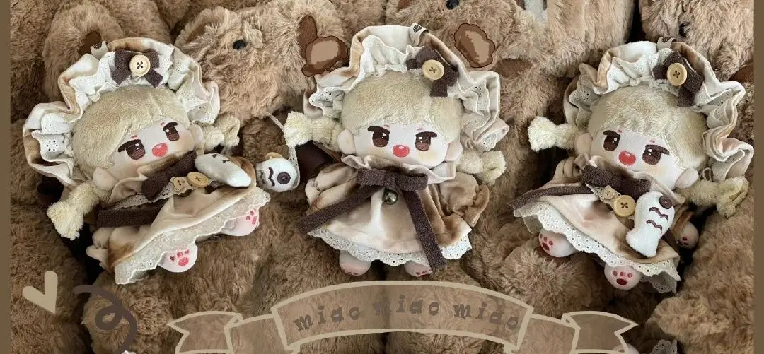 삼화커피 20cm 솜인형옷