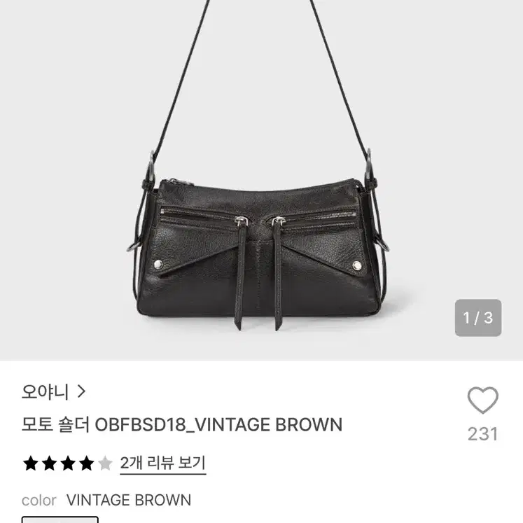 오야니 모토 숄더백 빈티지 브라운 가방