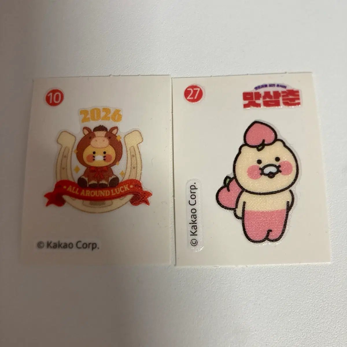 맛삼춘 춘식이 띠부 씰 2종