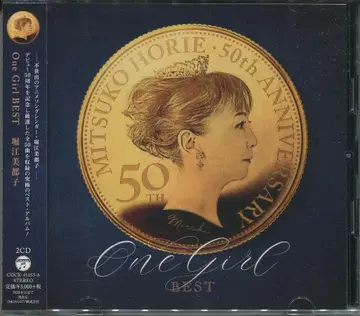 아티스트 CD 호리에 미츠코 데뷔 50주년 기념 베스트 앨범 One Girl BEST