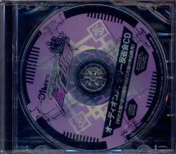 특촬물 CD 오디오 코멘터리 반성회 CD / 가면라이더 메츠보진라이