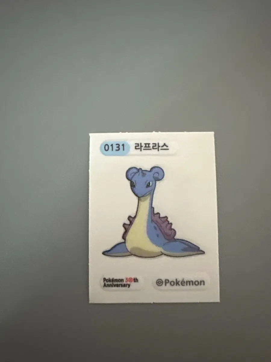 라프라스 띠부씰 30주년