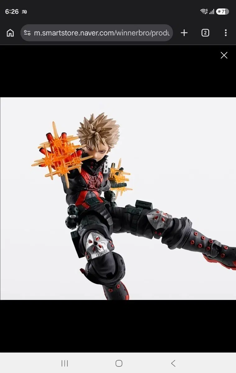 반다이 s.h.figuarts 바쿠고 더 비기닝 나히아 피규어