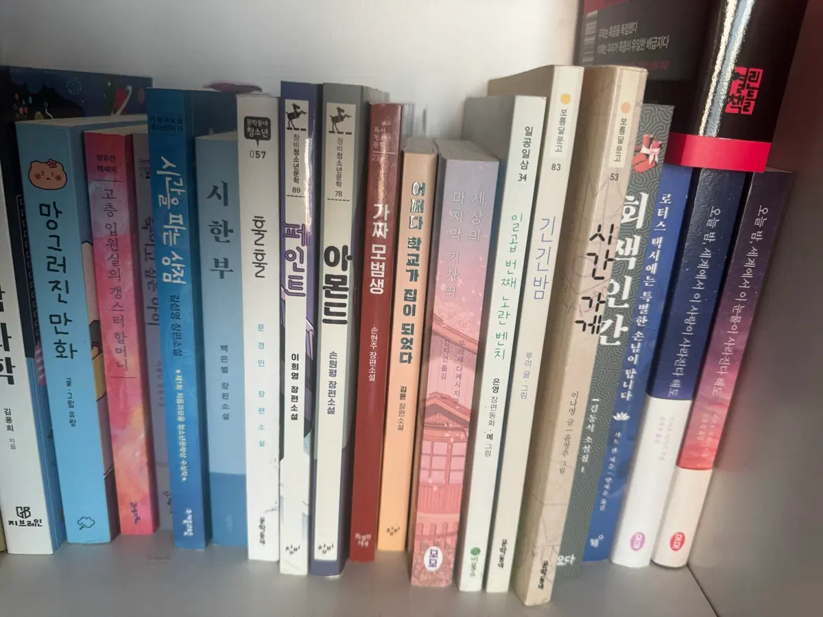 여러 책