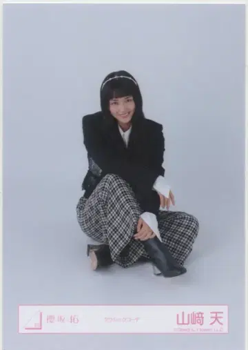 사쿠라자카46 5th TOUR 2025 'Addiction' 돔 공연 야마자키 텐 클래식 코디 앉은 모습