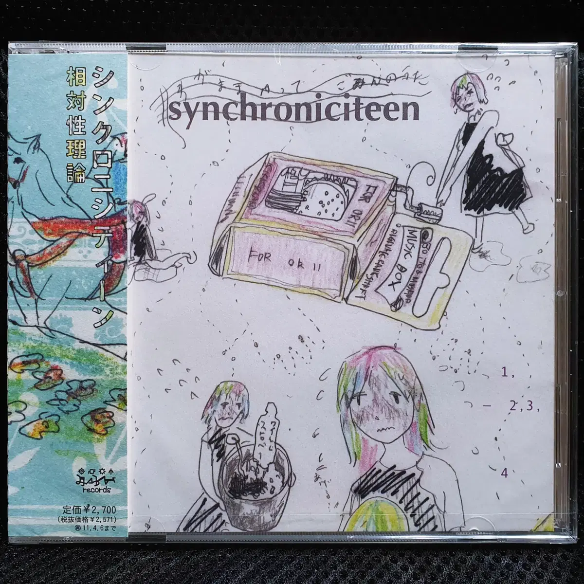 상대성이론 Synchroniciteen CD 미개봉 신품