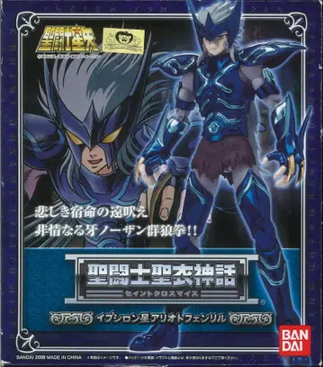 BANDAI 성투사성해신화 쿠루마다 마사미 엡실론성 알리오트 페르닐/신투의