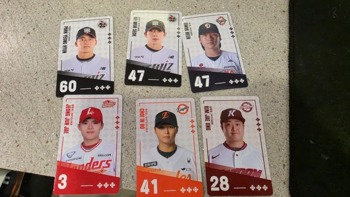 팔도비빔면 KBO 카드