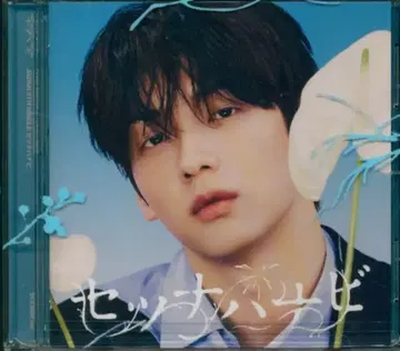 TXT 멤버 솔로 자켓반 SOOBIN 세츠나 하나비(Setsuna Hanabi)