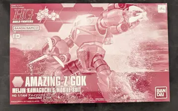 BANDAISPIRITS HG BUILD FIGHTERS 1/144 반다이남코판 어메이징 즈고크