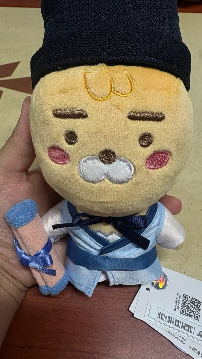 카카오프렌즈 전주 유생 러이언 인형