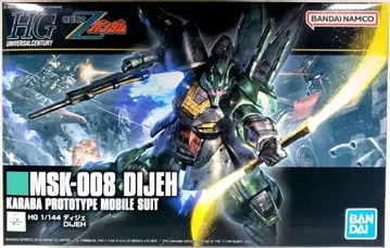 BANDAI SPIRITS HGUC 반다이남코판 디제 1/144