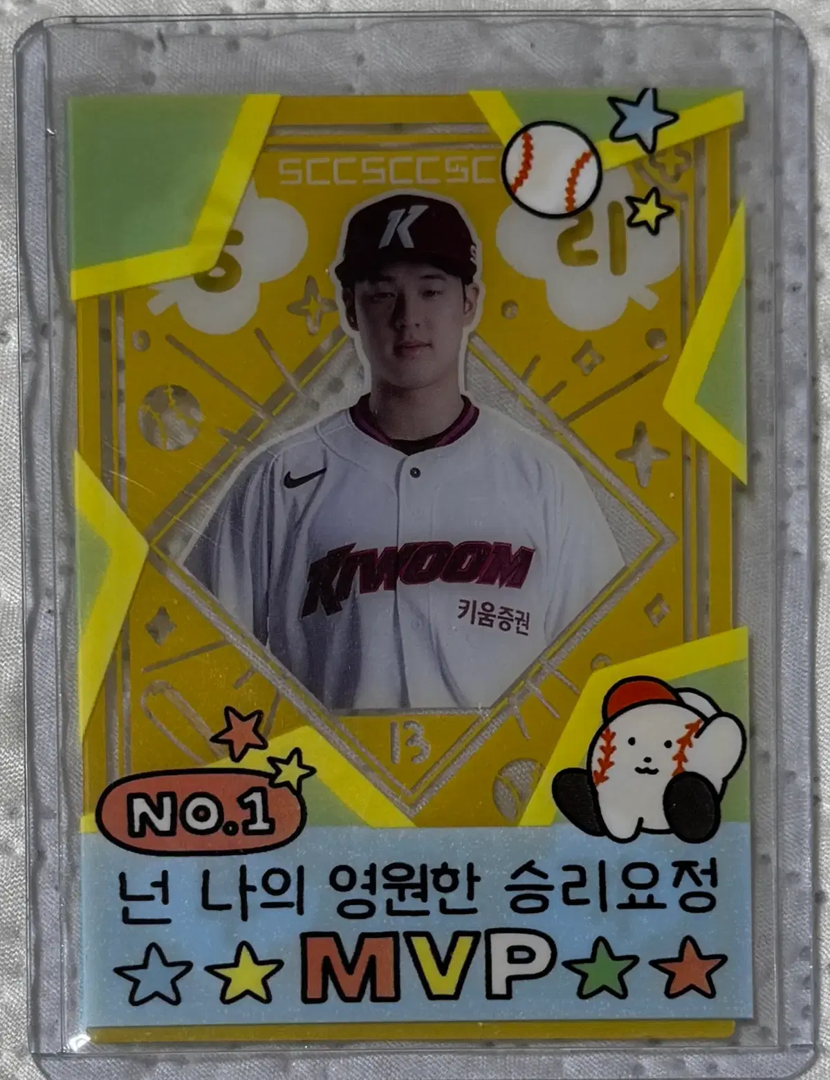 scc kbo 오피셜 카드 승리부적 정현우 팝니다