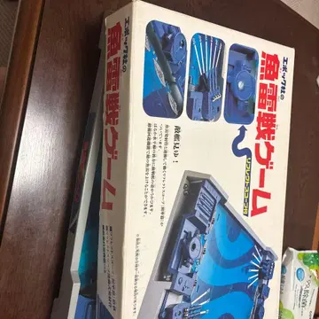 어뢰전 게임 본체 사격반 타겟 포함