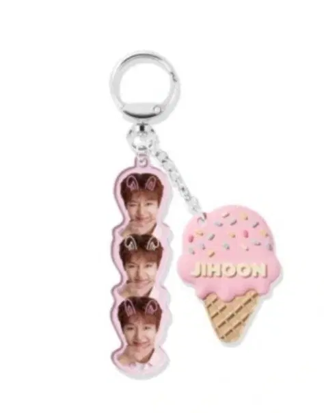 배라 박지훈 아궁빵 키링 아이스크림 키링