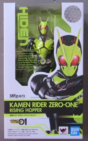 반다이 S.H.Figuarts 가면라이더 제로원 라이징 호퍼