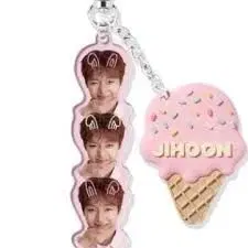 박지훈 아궁빵 키링