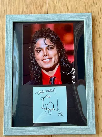 마이클 잭슨 B5 사이즈 액자 사인 Michael Jackson