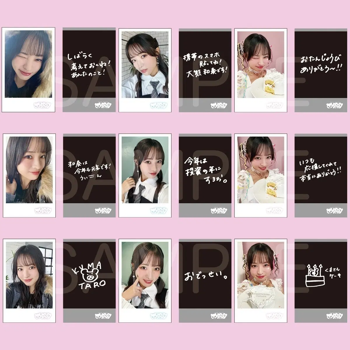 오오쿠마와카나 체키풍 포토카드