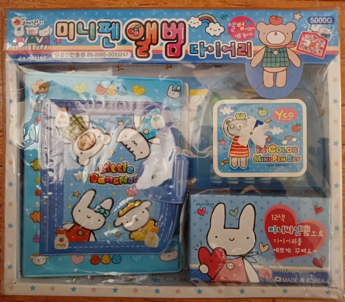 미니펜 앨범 다이어리 판매