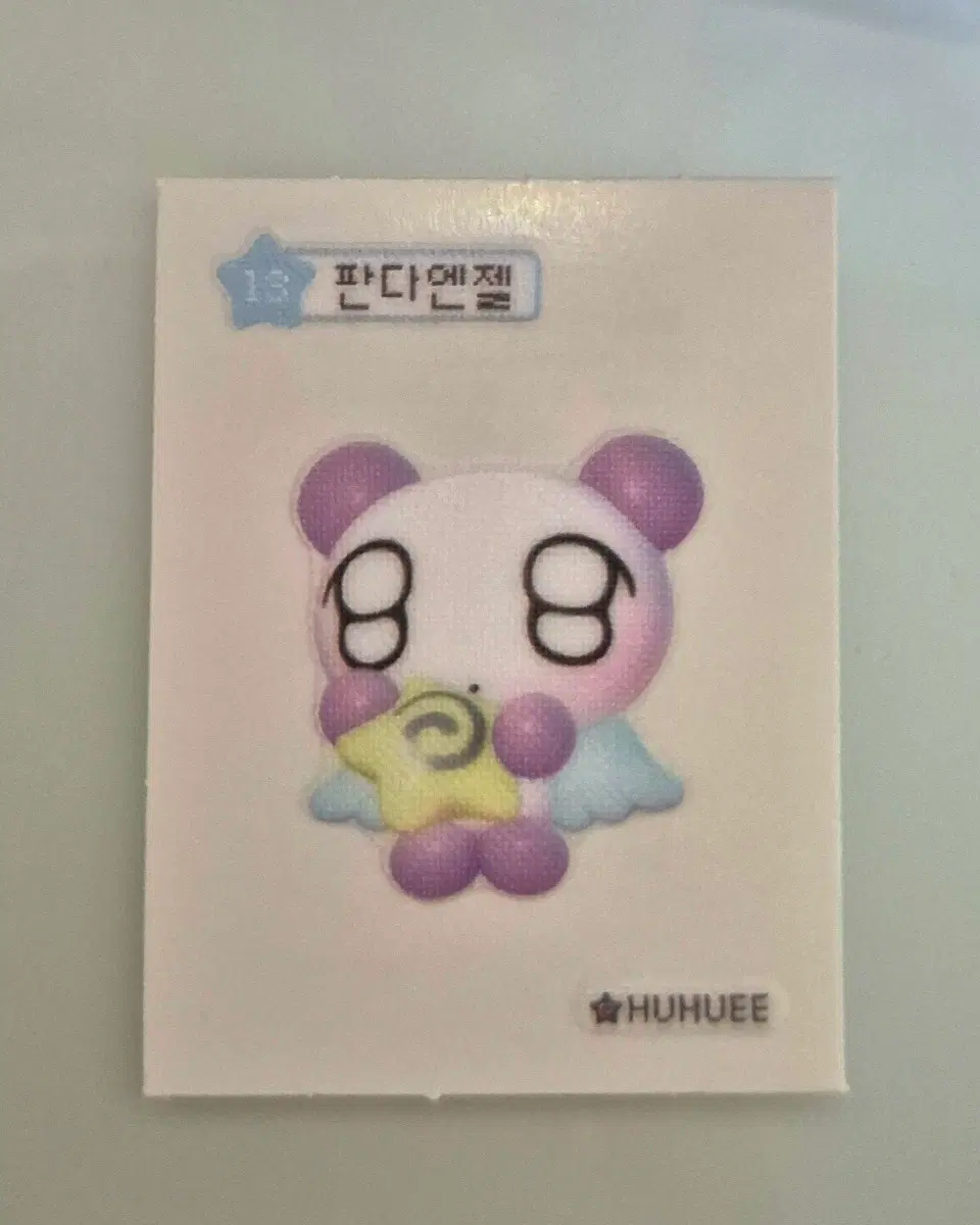 후후이 판다엔젤 띠부씰