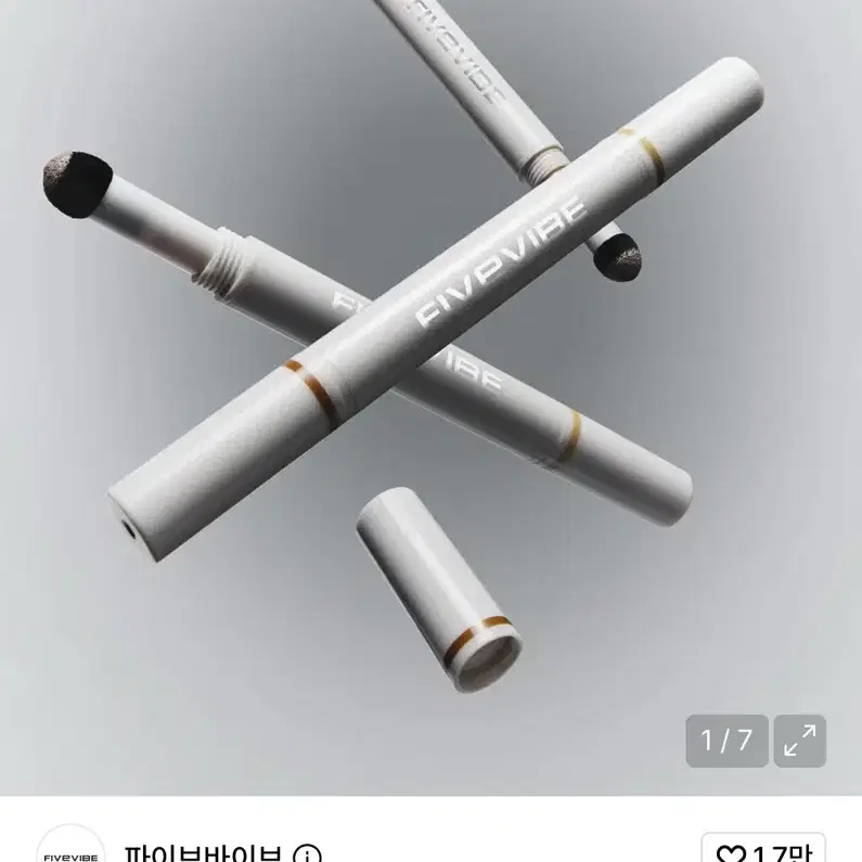파이브바이브 투웨이 멀티 컨투어 스틱