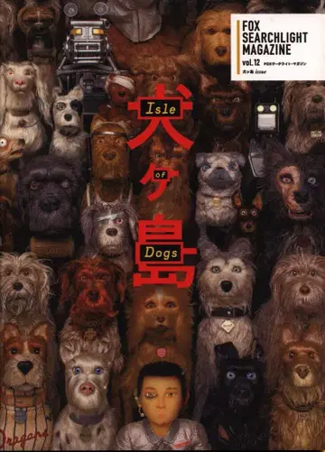 무비 워커 서양화 FOX SEARCHLIGHT MAGAZINE 12