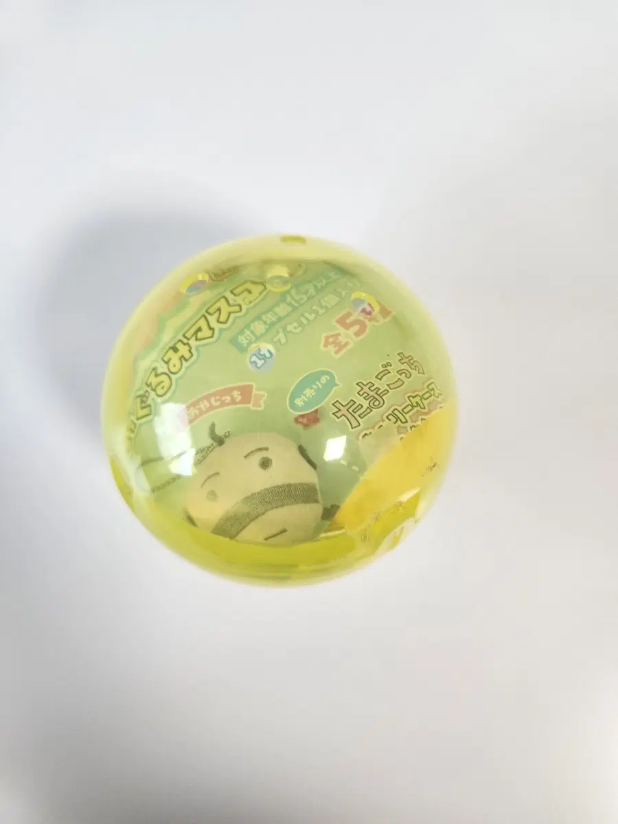 다마고치 마루치 인형 키링 가챠