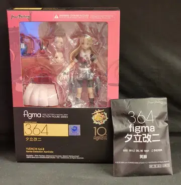 MAXFACTORY figma 함대 컬렉션 -칸코레- 유다치 개2 특전부 364