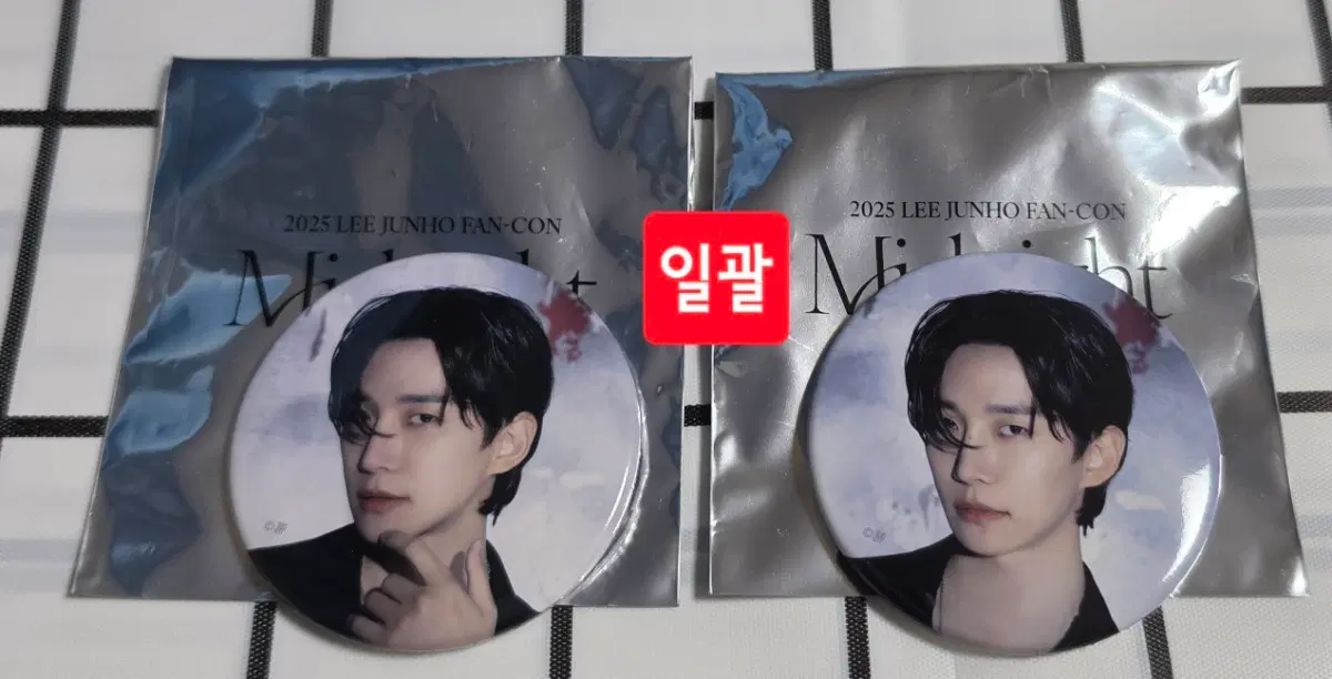 이준호 미드나잇썬 (일본) 미나썬 뱃지