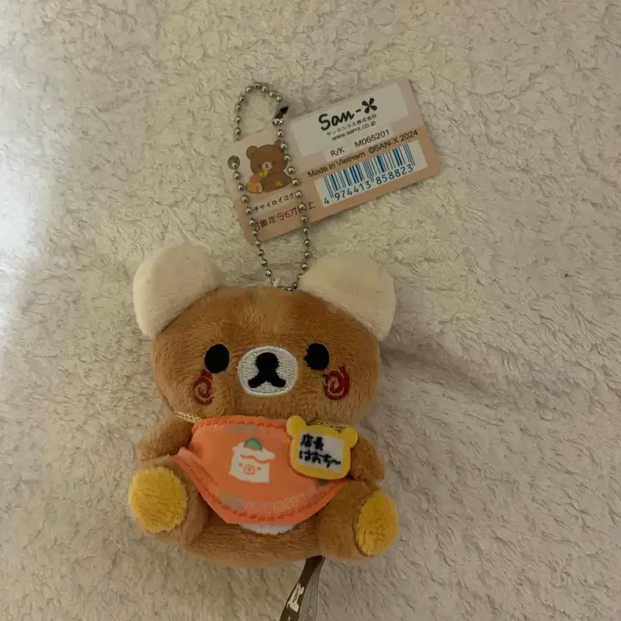 산엑스 리락쿠마 키링