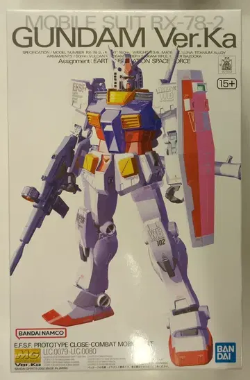 BANDAI SPIRITS MG 1/100 반다이남코판 건담 Ver.Ka/15+ 표기