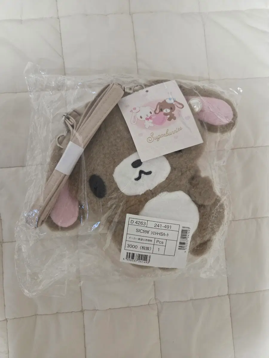 산리오 헤이세이 슈가바니즈 포셰트 인형 가방 포쉐트