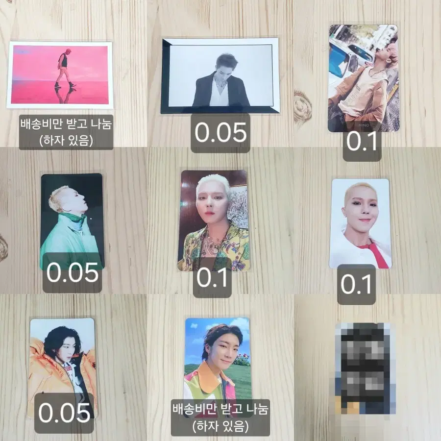 위너 WINNER 송민호 이승훈 MINO HOONY 포토카드 포카 앨범포카 미공포 양도 나눔 판매