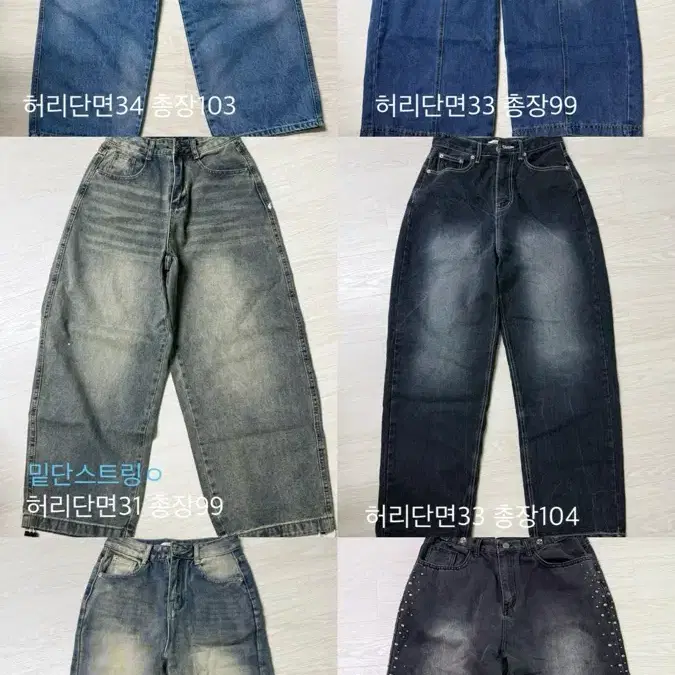 와이드데님팬츠 워싱데님 develop 베이지수 ootj