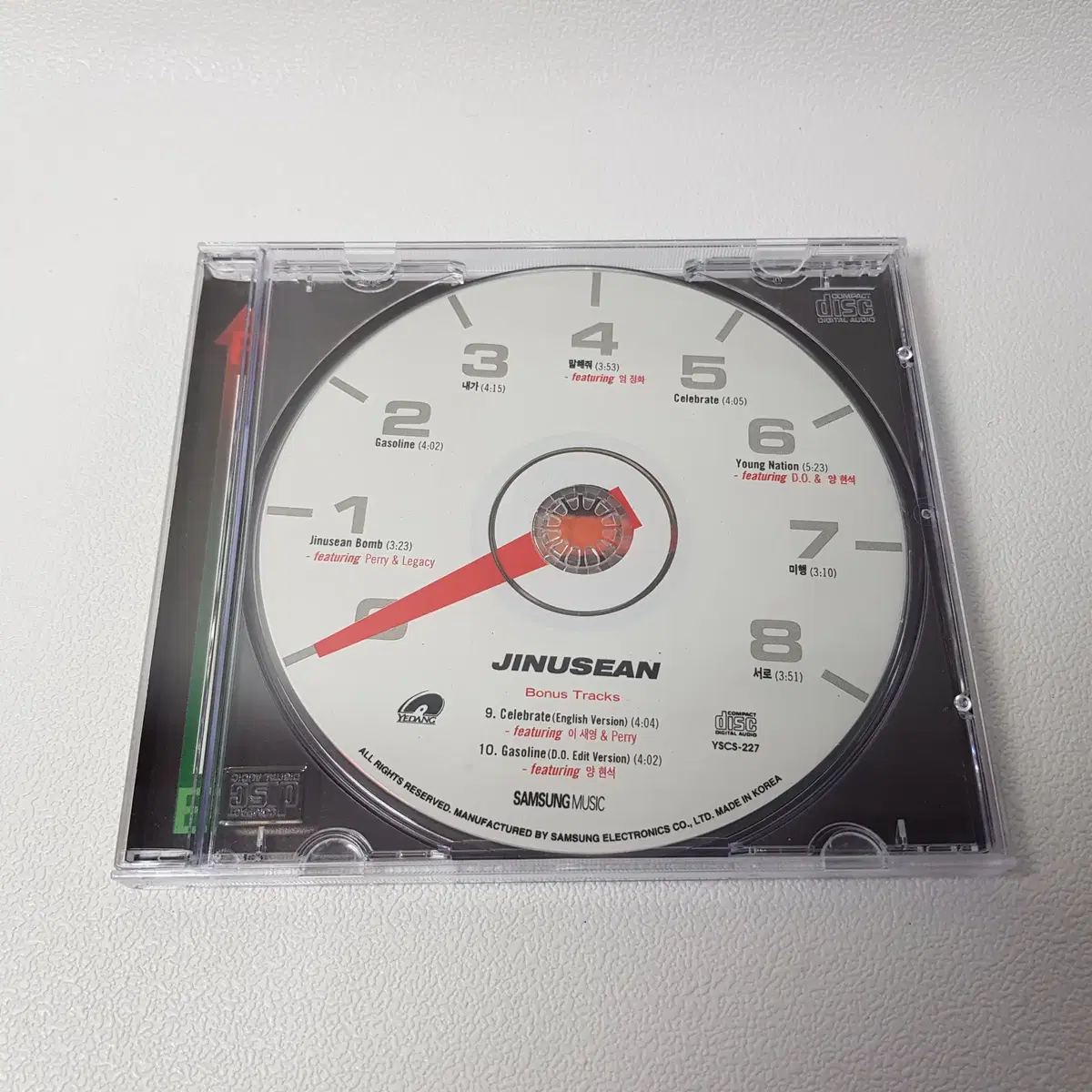 지누션 1집 JINUSEAN BOMB 정품 CD (부클릿은 없습니다)