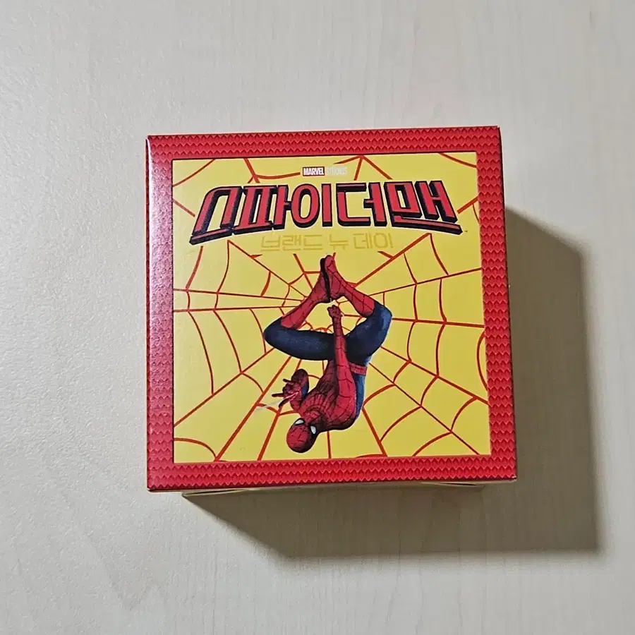 (맥도날드)스파이더맨 브랜드 뉴데이 가방 키링 2번