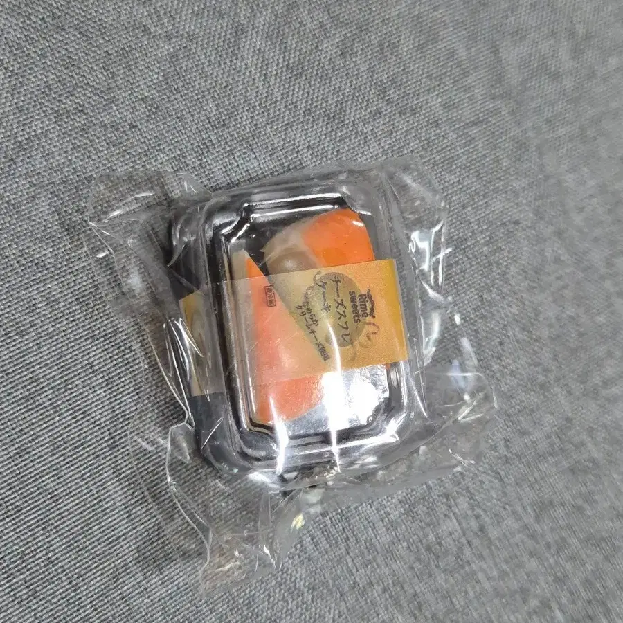 치즈케이크 음식 가챠 키링