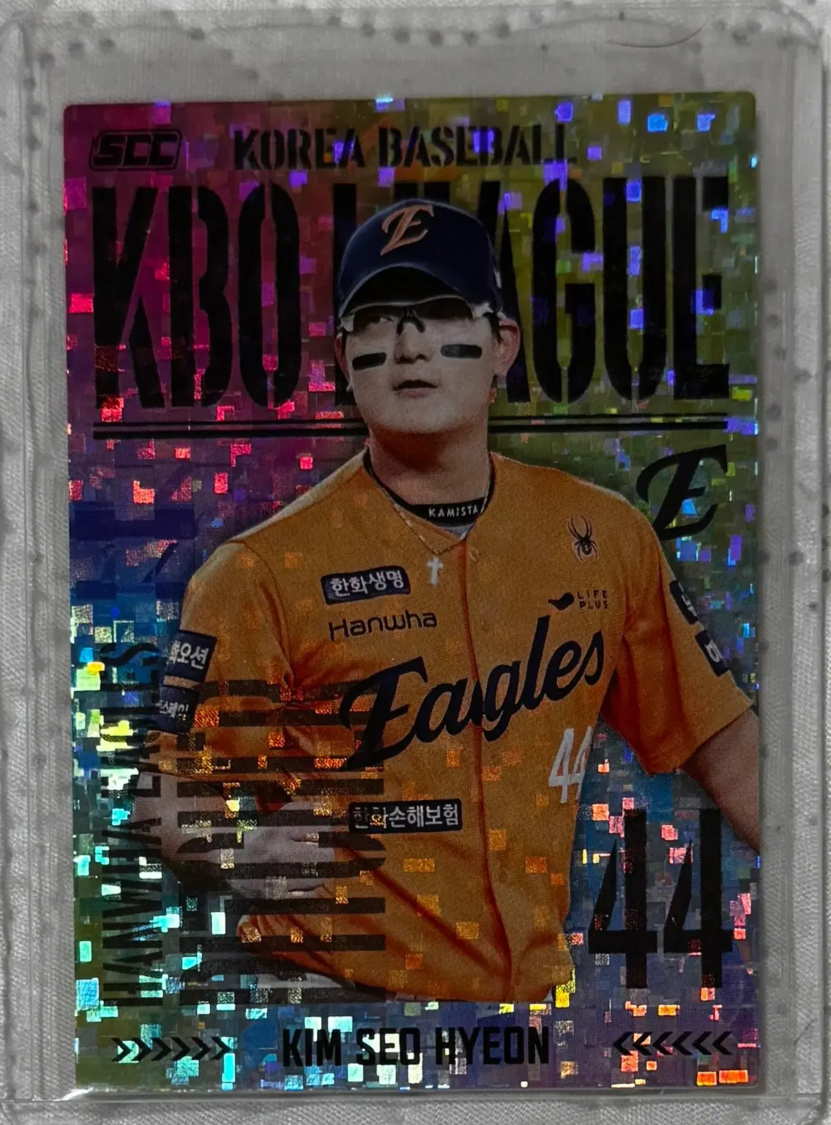 25 scc kbo 오피셜 카드 플러스 홀로 패러렐 한화 김서현 팝니다